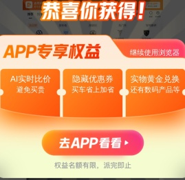 太平洋汽车