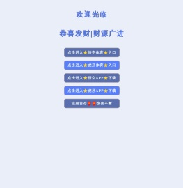 九游娱乐·(NineGame中国)官方网站