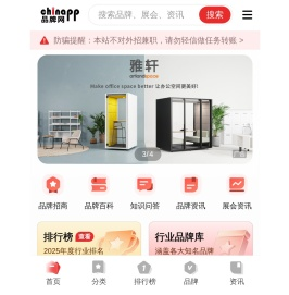 品牌网