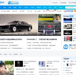 软件下载行业良好口碑