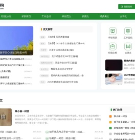 优文网