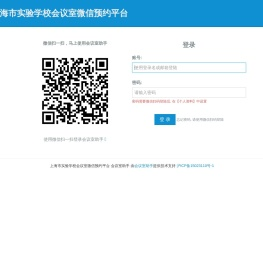 登录