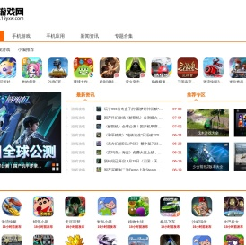 19游戏网