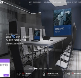 上海SEO优化