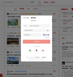 首页