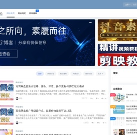 林歌笔记