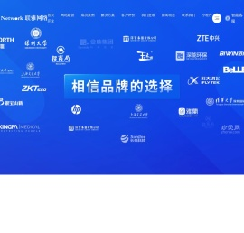 深圳网站建设