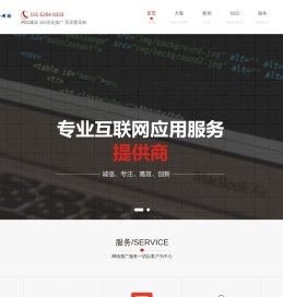 靖江网页设计制作