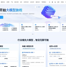 百度智能云