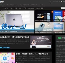 【新闻】手机新品发布