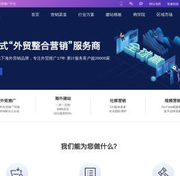 全球赢