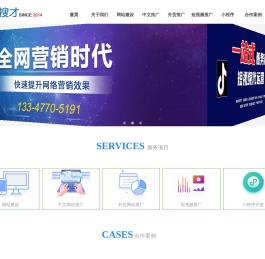 南京网站建设