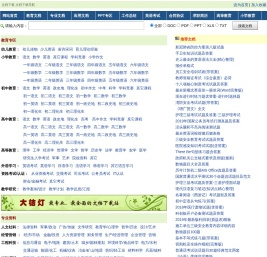 文档下载
