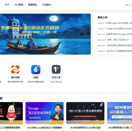 2025夫唯开启Google