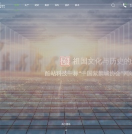 北京网站建设