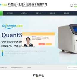 快速全能转印系统
