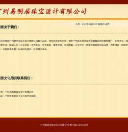 易安居吉祥网