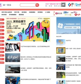 第一现场