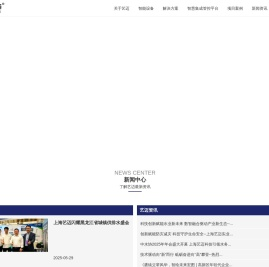 首页