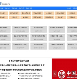融诚之家