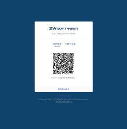 广州中望龙腾软件股份有限公司