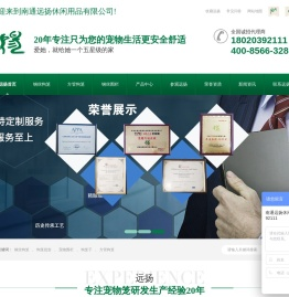狗笼批发