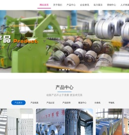 佛山高明基业