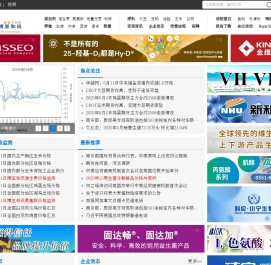 博亚和讯网