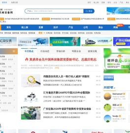 化工设备