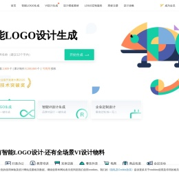 logo免费设计在线生成