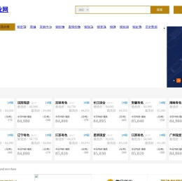 长江铜业网