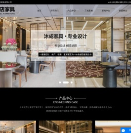 酒店家具定制厂家