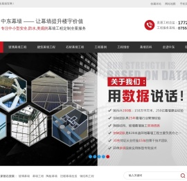 玻璃幕墙,铝板幕墙,石材幕墙.幕墙工程设计施工