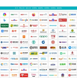 蚂蚁导航