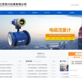 楔式流量计,一体化涡街流量计,大量程气体流量计