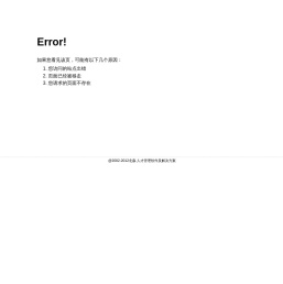 民生银行信用卡中心招聘系统