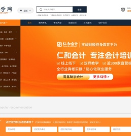 51乐学网