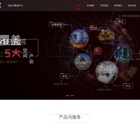 迈点研究院