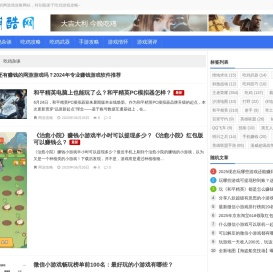 蹦酷网
