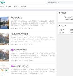 阳光随笔