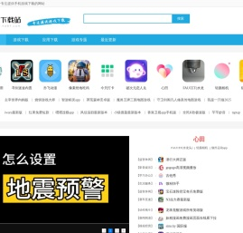 97下载网