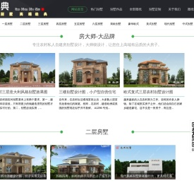 房大师