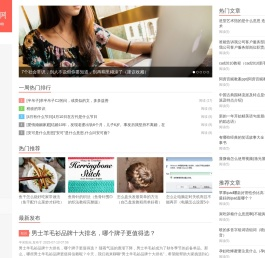 称心常识网