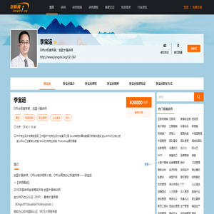修车问答