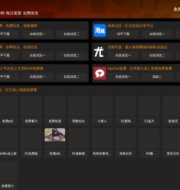 吃瓜网每日大赛