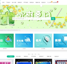 图品汇