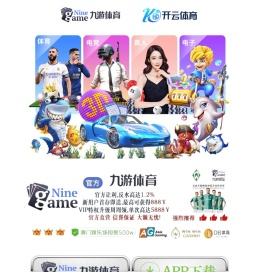 汽车票查询