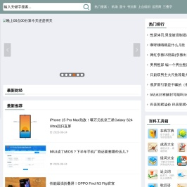 趣百科