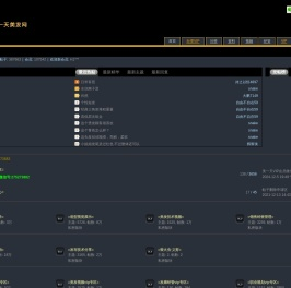 美一天美发网