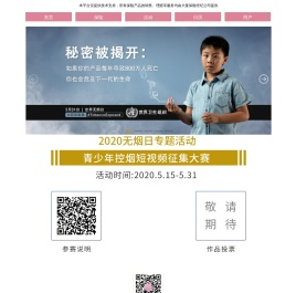 好太太网